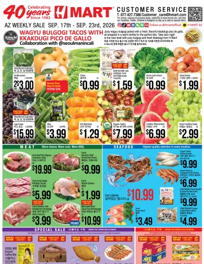 Weekly Ads Arizona English ad catalog