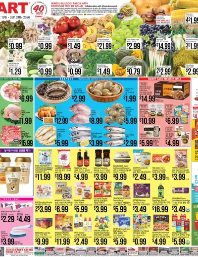 Weekly ads New York New Jersey English ad catalog