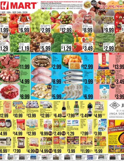 Weekly Ads Virginia Maryland English ad catalog