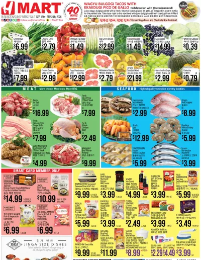 Weekly ads Massachusetts English ad catalog