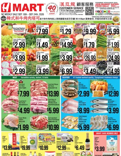 Weekly ads North Carolina Chinese ad catalog