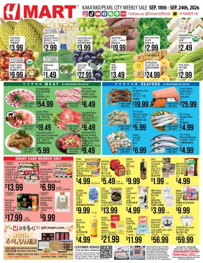 Weekly ads Hawaii English ad catalog