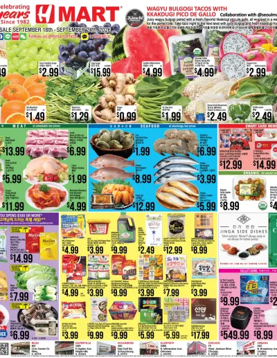 Weekly ads Illinois English ad catalog