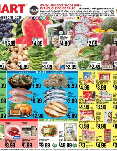 Weekly ads Michigan English ad catalog
