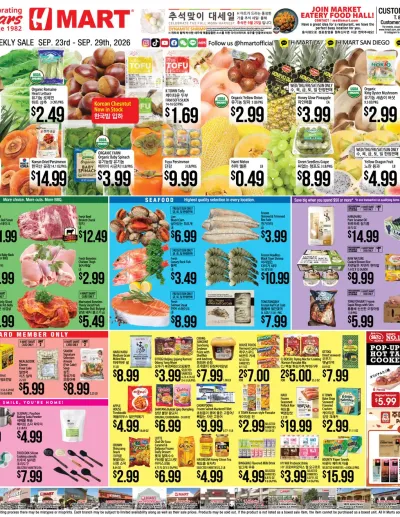 Weekly Ad Southern California English ad catalog