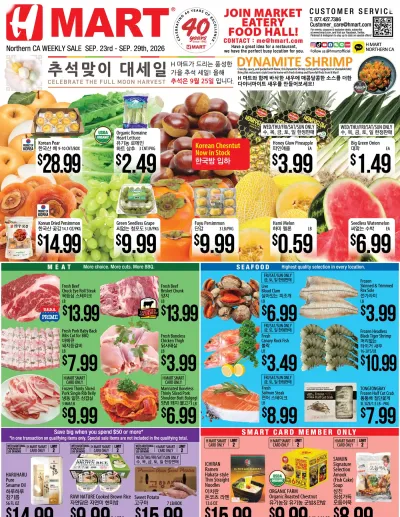 Weekly Ad Northern California English ad catalog