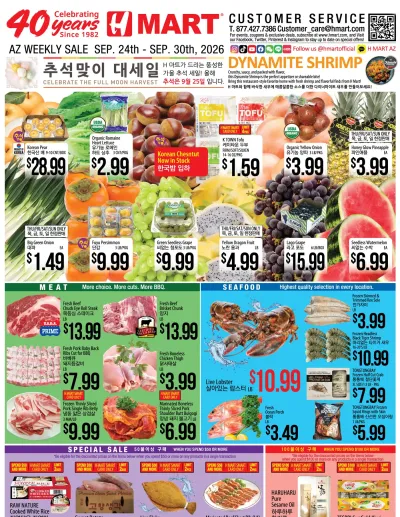 Weekly Ads Arizona English ad catalog
