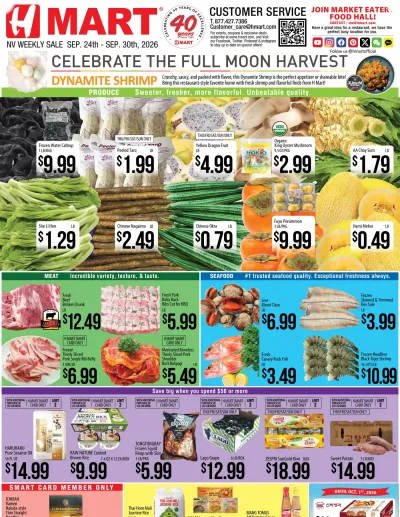 Weekly Ads Nevada English ad catalog