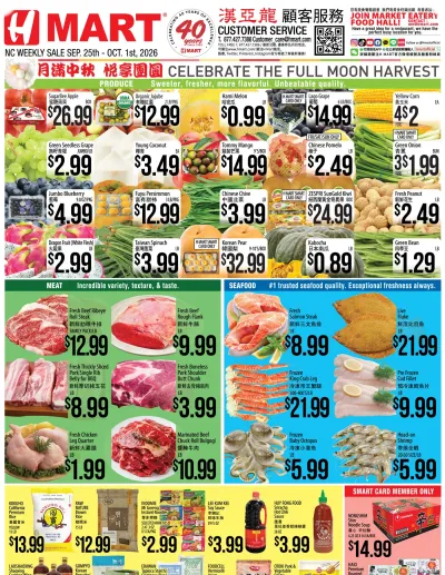 Weekly ads North Carolina Chinese ad catalog
