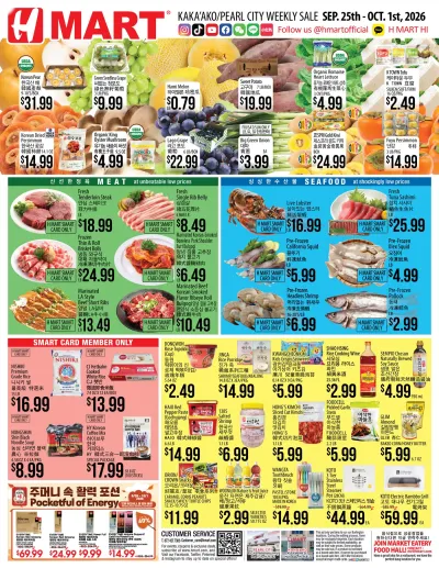 Weekly ads Hawaii English ad catalog