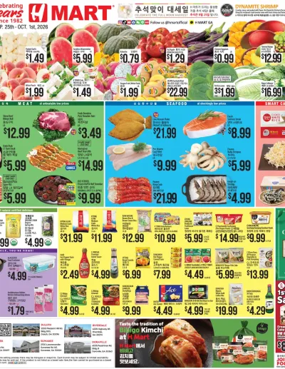 Weekly ads Georgia English ad catalog