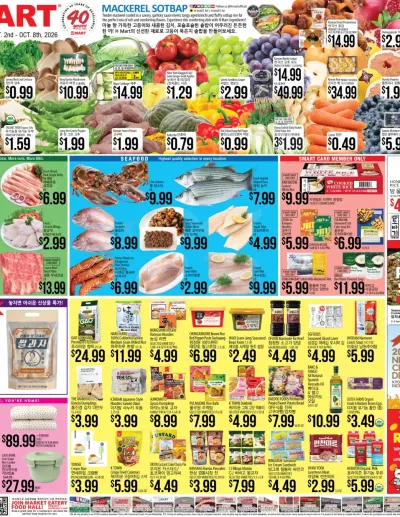 Weekly ads New York New Jersey English