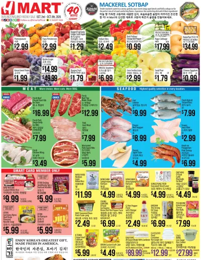 Weekly ads Massachusetts English