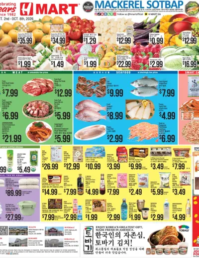 Weekly ads Georgia English