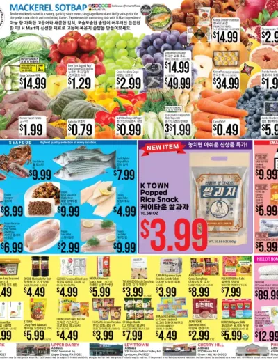 Weekly ads Pennsylvania English