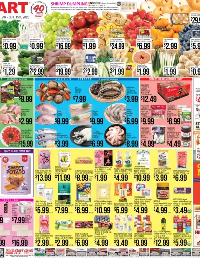 Weekly ads New York New Jersey English ad catalog