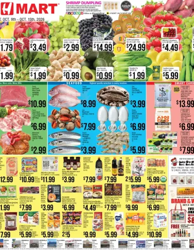 Weekly Ads Virginia Maryland English ad catalog