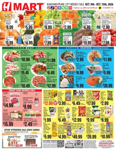 Weekly ads Hawaii English ad catalog