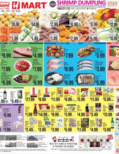 Weekly ads Georgia English ad catalog