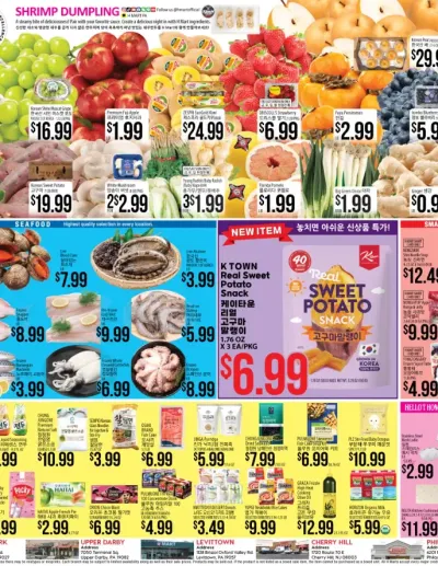 Weekly ads Pennsylvania English ad catalog