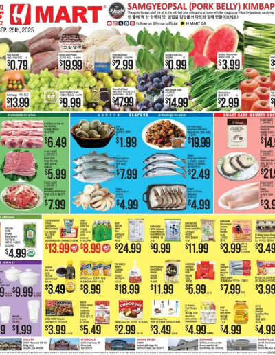 Hmart ad catalog