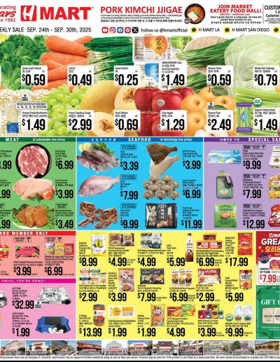 Hmart ad catalog