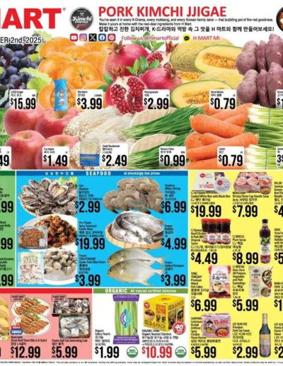 Hmart ad catalog