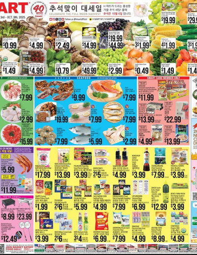 Hmart ad catalog