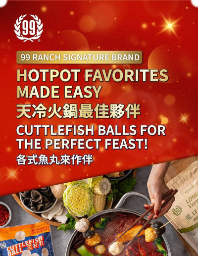 99 Ranch ad catalog