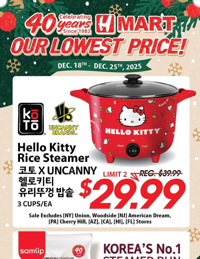  Latest Hmart ad catalog