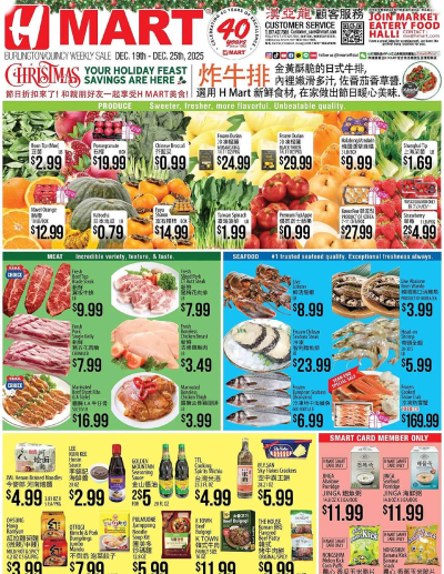 Hmart ad catalog