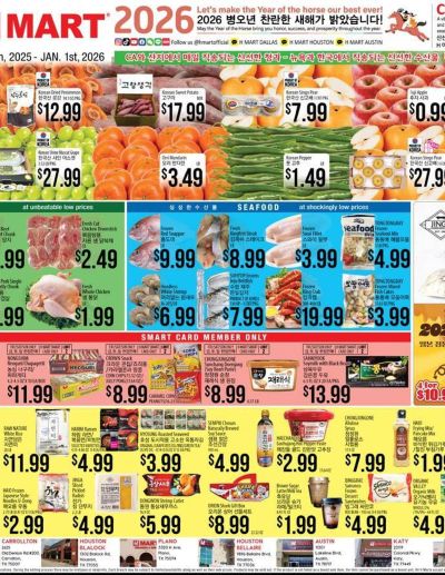 Hmart ad catalog