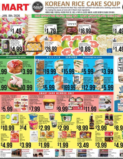 Hmart ad catalog