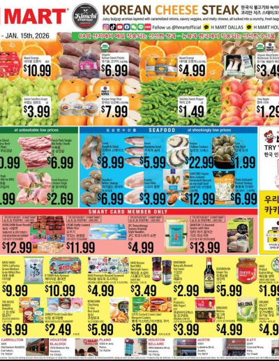 Hmart ad catalog