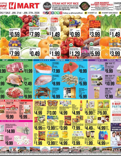 Hmart ad catalog