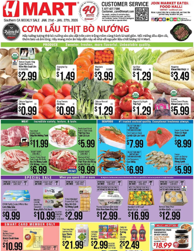 Hmart ad catalog