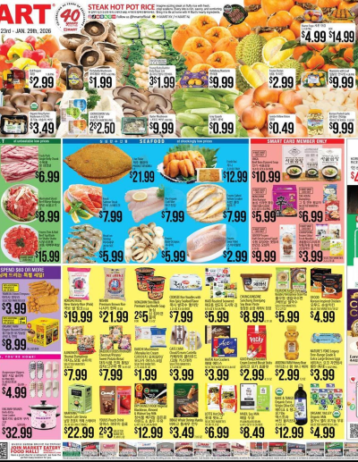 Hmart ad catalog