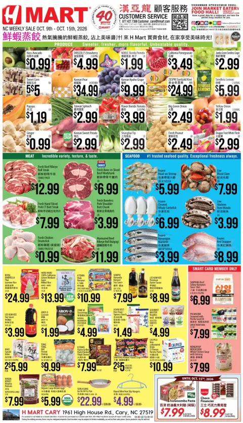  Latest Weekly ads North Carolina Chinese ad catalog