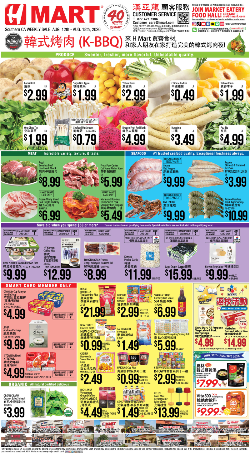 Weekly Ad Southern California Chinese