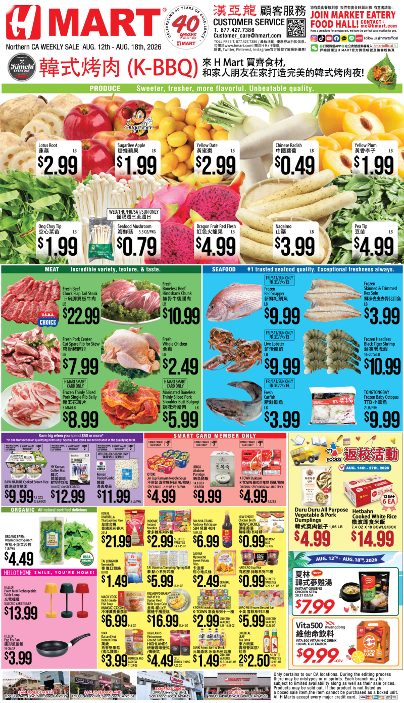 Weekly Ad Northern California ChineseWeekly Ad Northern California Chinese