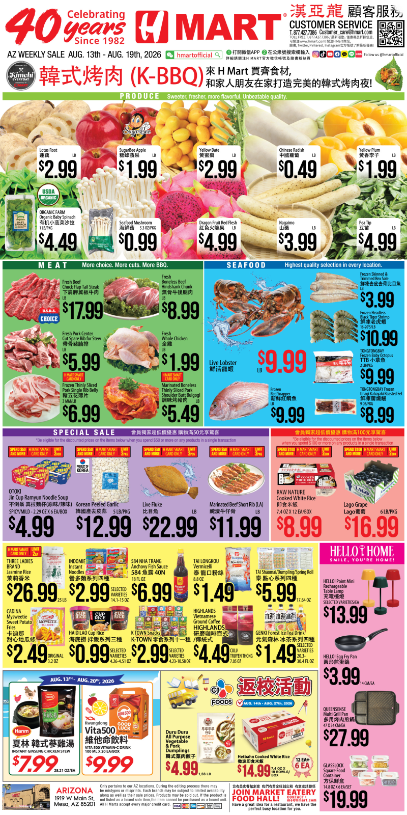 Weekly Ads Arizona Chinese