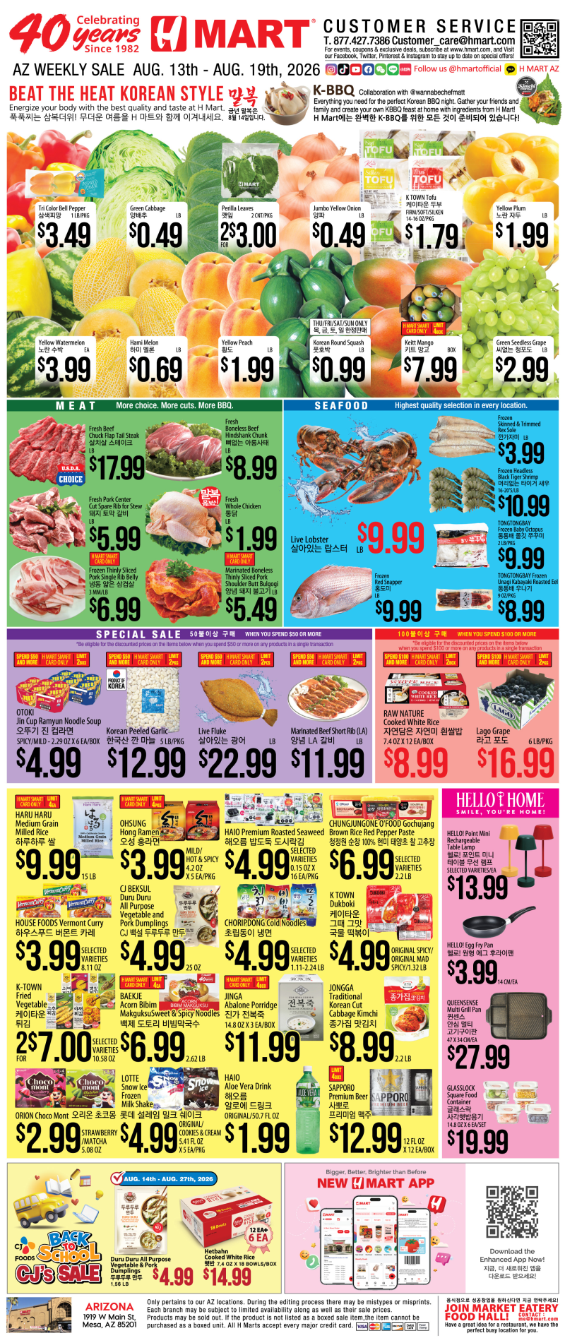 Weekly Ads Arizona English