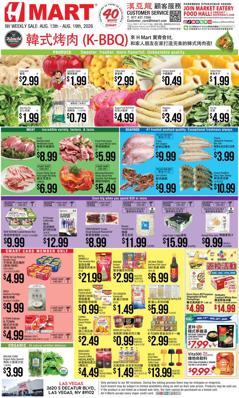 Weekly Ads Nevada Chinese