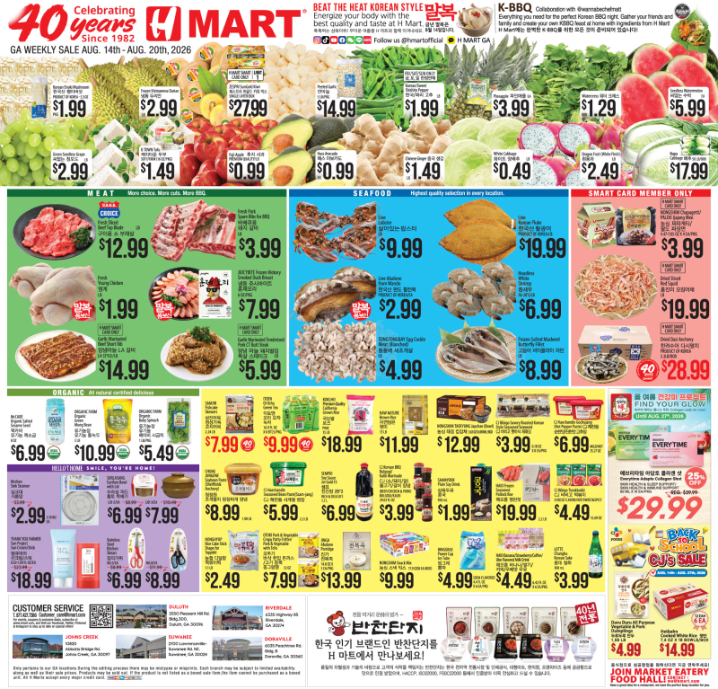 Weekly ads Georgia English