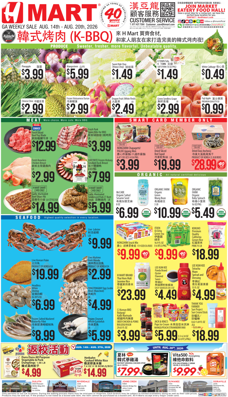 Weekly ads Georgia Chinese