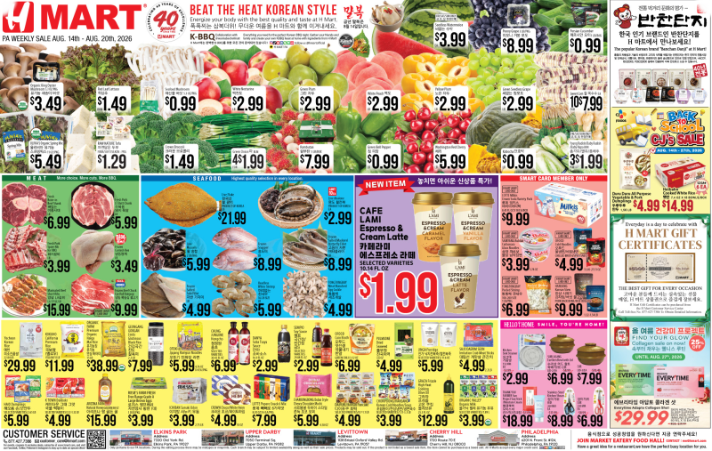 Weekly ads Pennsylvania English