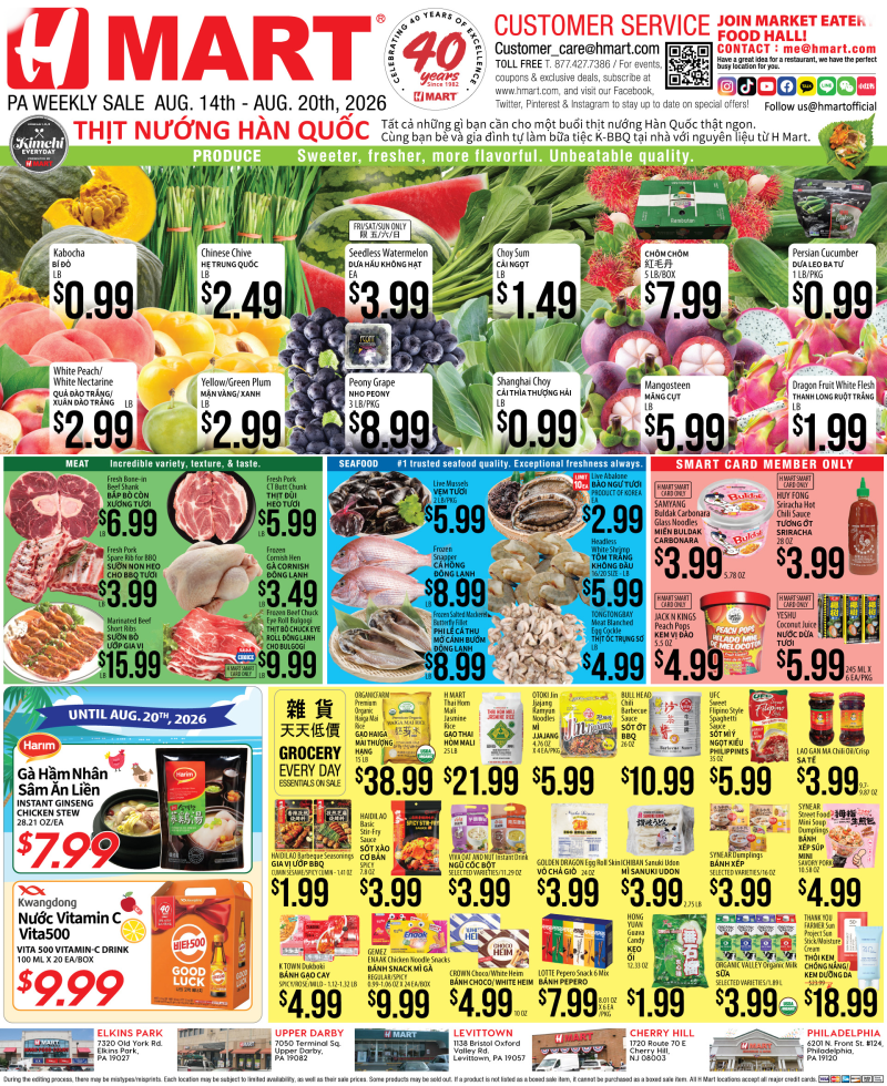 Weekly ads Pennsylvania Vietnamese