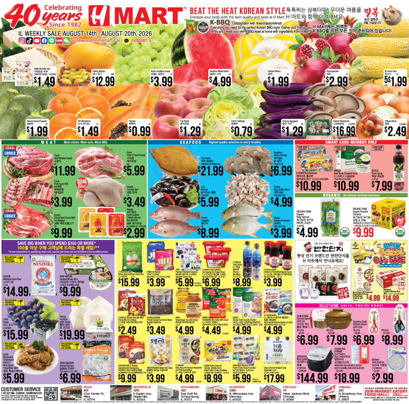 Weekly ads Illinois English