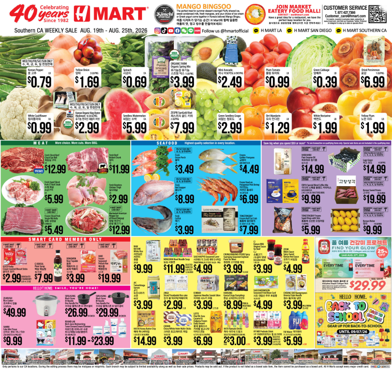Weekly Ad Southern California English