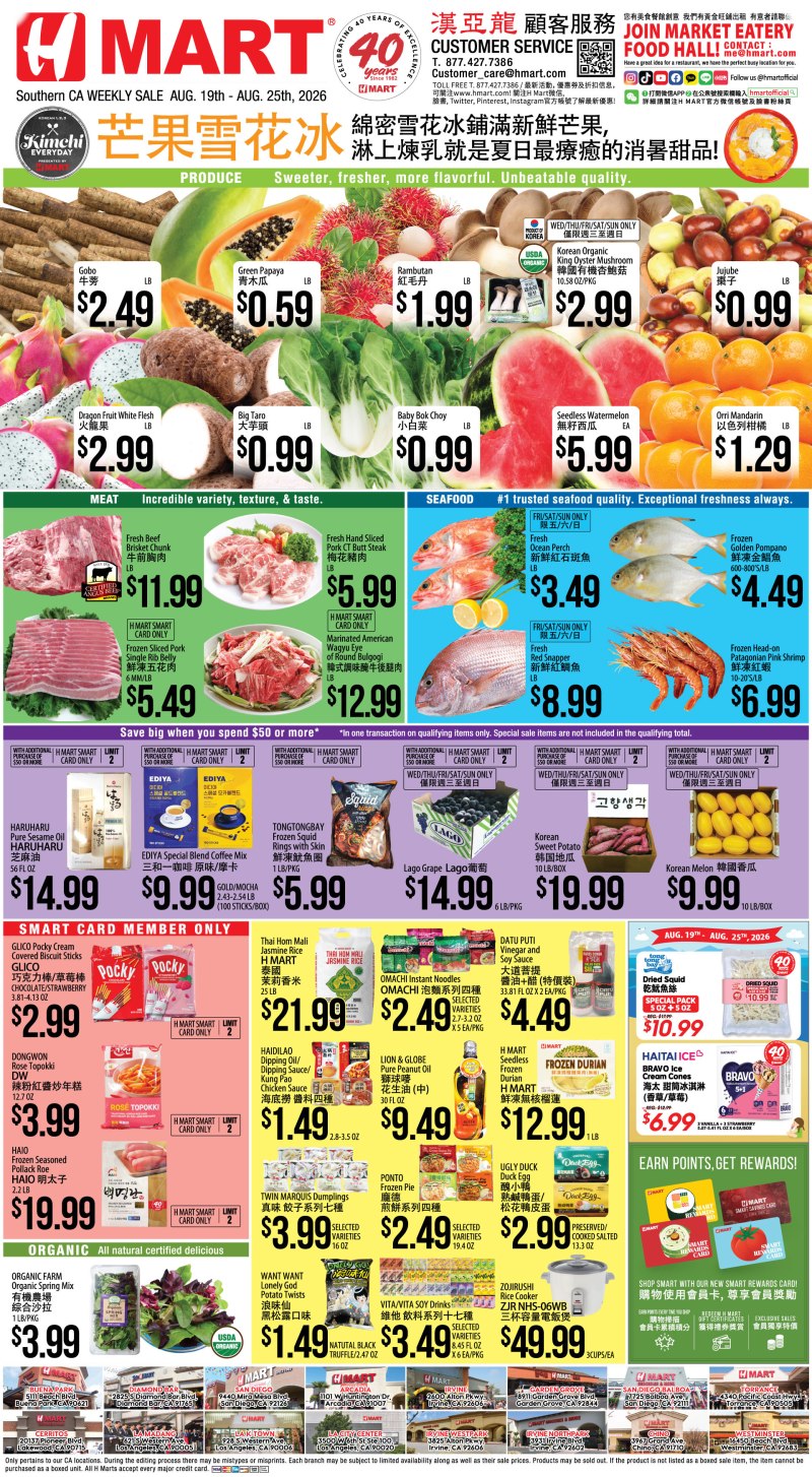 Weekly Ad Southern California Chinese